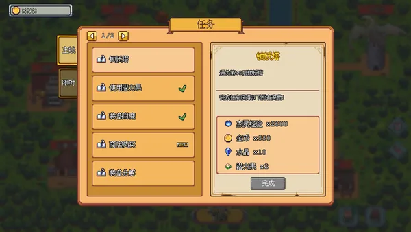 Fantasy Idle Dungeon screenshot 9