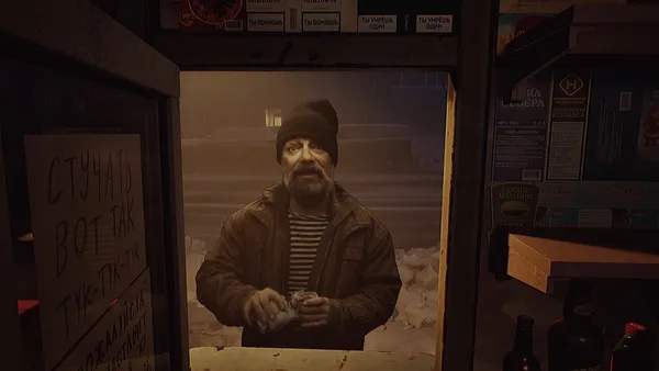 I Have No Change screenshot 10