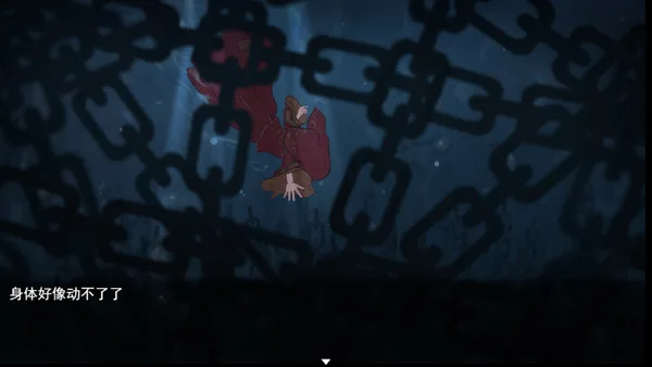 Xi screenshot 5