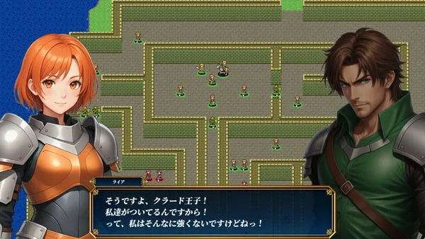 叛逆の守護者 screenshot 3