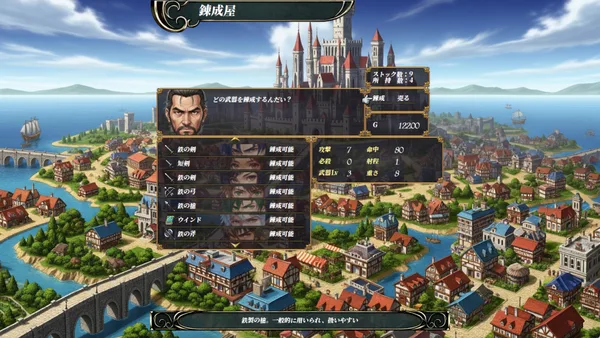 叛逆の守護者 screenshot 6