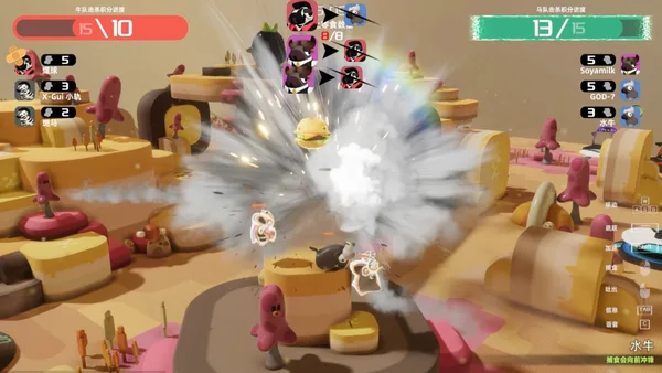 NiuMa screenshot 6