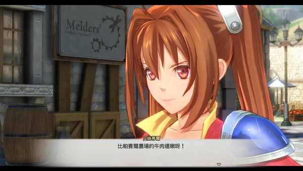 Sora no Kiseki the 1st screenshot 9