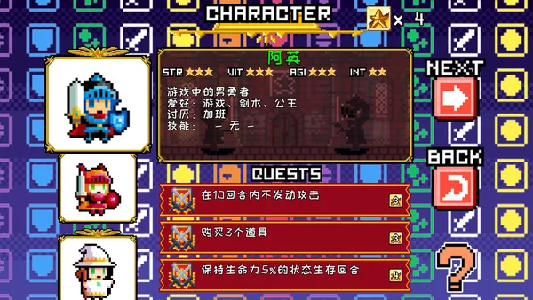 Block Legend DX screenshot 4