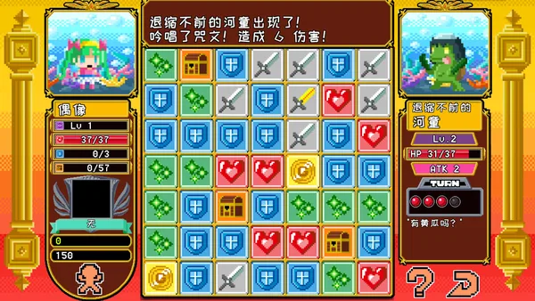 Block Legend DX screenshot 6