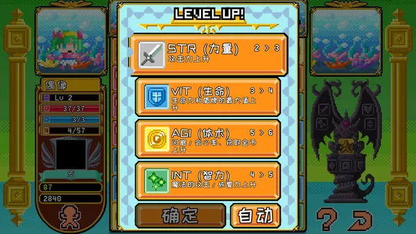 Block Legend DX screenshot 7