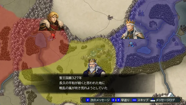 Eutolant Saga screenshot 1