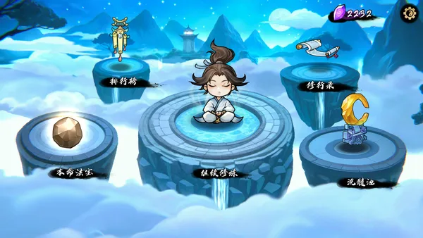 Screenshot 1 di Path of Dao