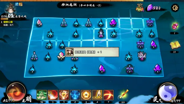 Screenshot 4 di Path of Dao