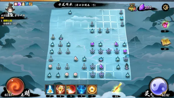 Screenshot 6 di Path of Dao
