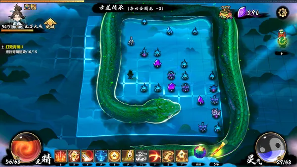 Screenshot 8 di Path of Dao