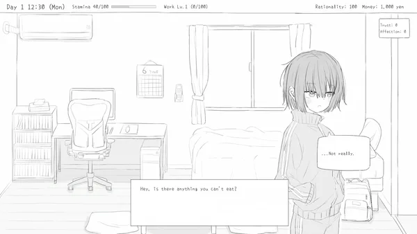 Living with my Little Sister screenshot 4