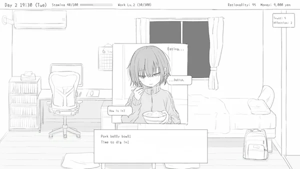 Living with my Little Sister screenshot 5