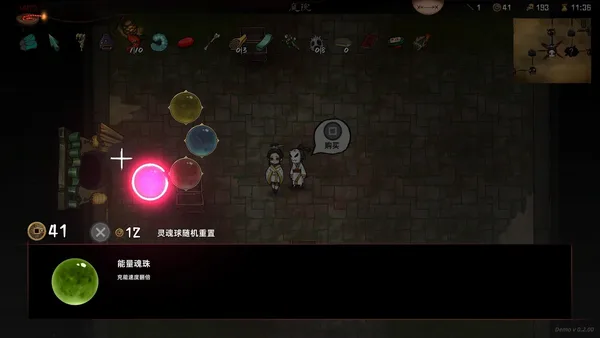 Bait Soul screenshot 12