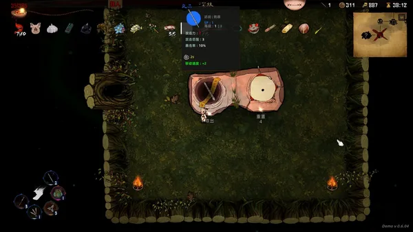 Bait Soul screenshot 14