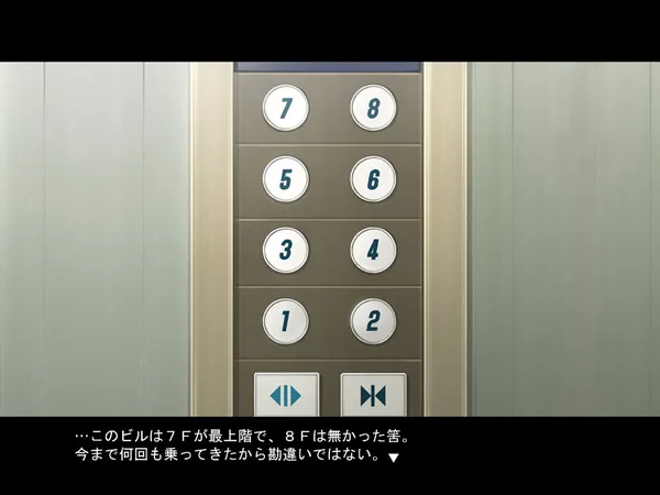 Ame no Marginal -Rain Marginal- screenshot 8