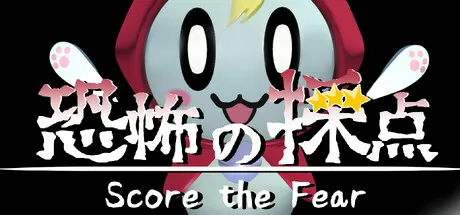 Score the Fear