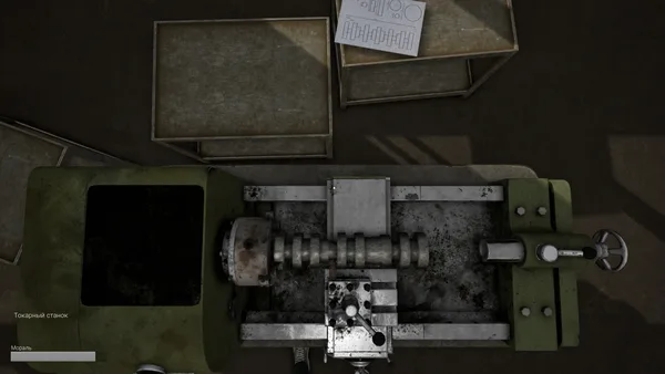 DOOMER SIMULATOR screenshot 4
