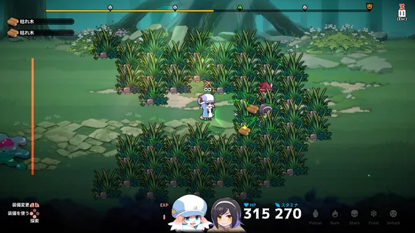 Screenshot 1 di Abyss Kitchen