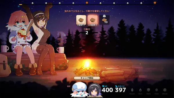 Screenshot 3 di Abyss Kitchen