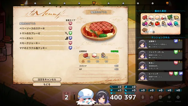 Screenshot 4 di Abyss Kitchen