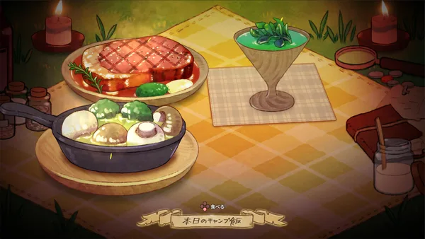 Screenshot 5 di Abyss Kitchen