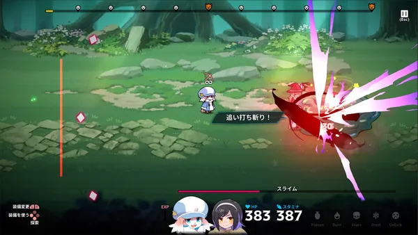 Screenshot 6 di Abyss Kitchen