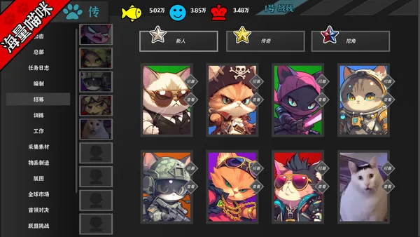Idle Kitty screenshot 3