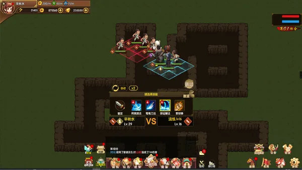 Novice in the world screenshot 2