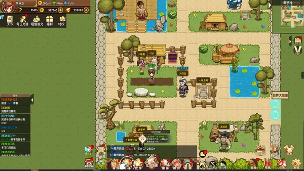 Novice in the world screenshot 3