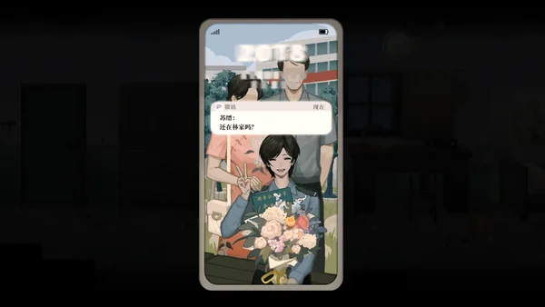 Screenshot 13 di 春泥 Soil of Rebirth