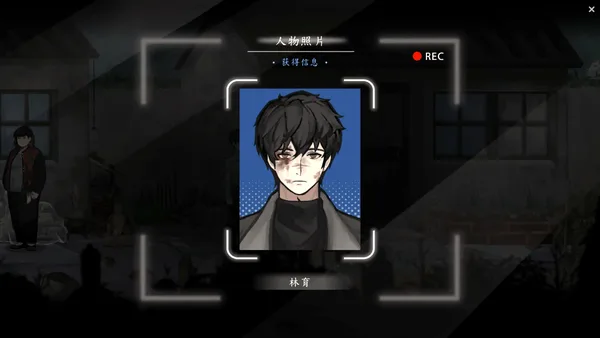 Screenshot 14 di 春泥 Soil of Rebirth