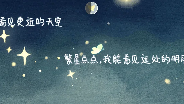 Screenshot 15 di 春泥 Soil of Rebirth