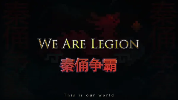 We Are Legion screenshot 1
