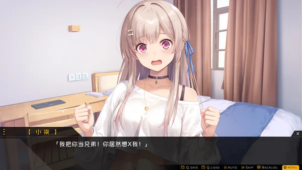 Capsule Lover screenshot 4