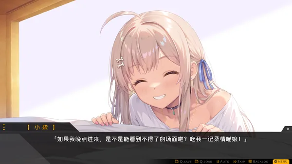 Capsule Lover screenshot 5