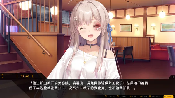Capsule Lover screenshot 6