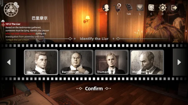 Detective Sherlock: Shadow Stalker screenshot 5