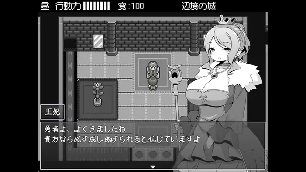 Hero in an All-Forgiving Fantasy World RPG screenshot 2