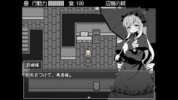 Hero in an All-Forgiving Fantasy World RPG screenshot 6