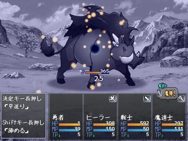 Hero in an All-Forgiving Fantasy World RPG screenshot 7