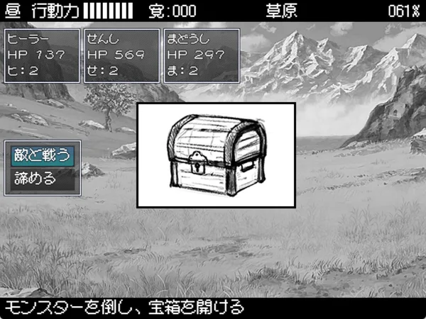 Hero in an All-Forgiving Fantasy World RPG screenshot 8