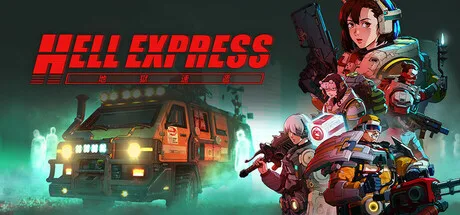 Hell Express