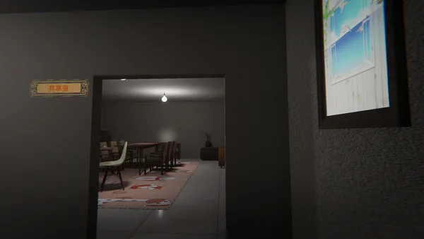 Screenshot 3 di KunSpace