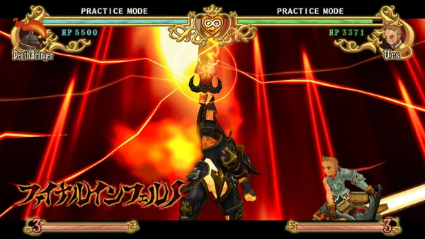 Battle Fantasia -Revised Edition- screenshot 5
