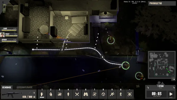 Squad 22: ZOV screenshot 2