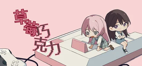Strawberry Chocolate