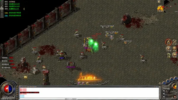 Supreme War God screenshot 1