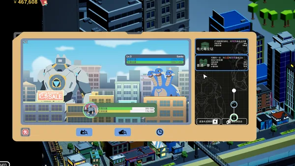 Kaiju Cracking Corporation screenshot 4