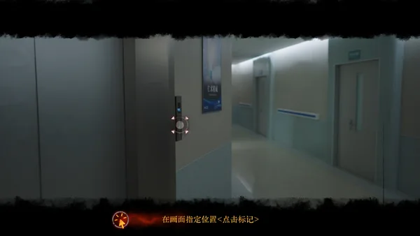 Back：Fade screenshot 1